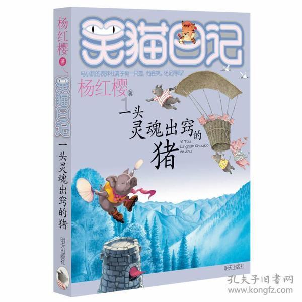 调兵遣将飞机打击