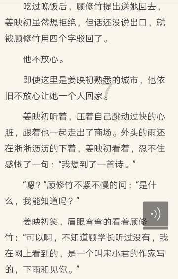 栀子落星海